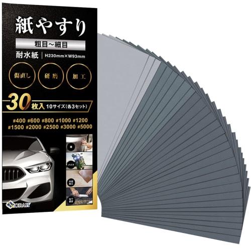 

NORAH Coarse-Grain Sandpaper Set, Waterproof Sandpaper, 30 Sheets in 10 Types, 3-Year Manufacturer s Warranty