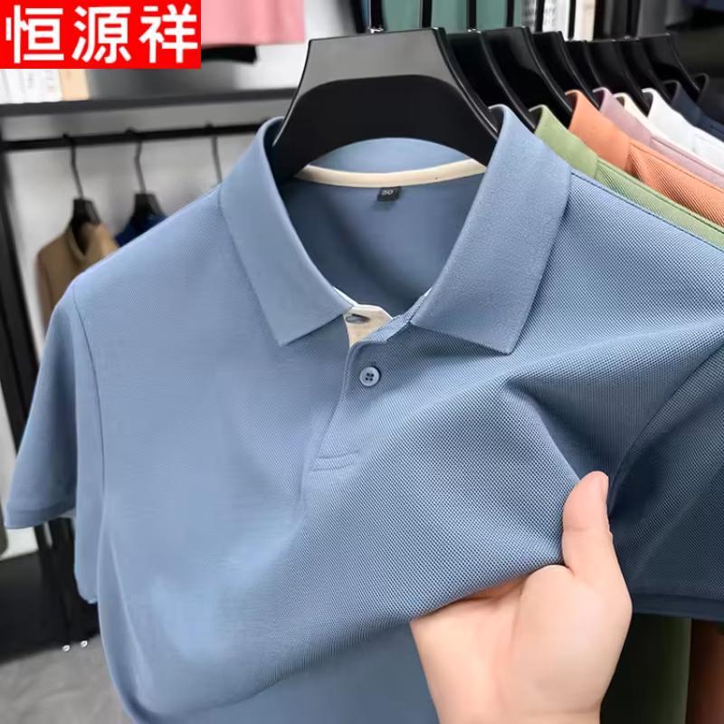 Hengyuanxiang Men's Summer Breathable Polo Shirt