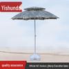 Outdoor Guard Post Double-Top Umbrella