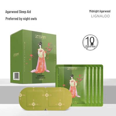 Zhenshiming Datang Midnight Agarwood Steam Eye Mask