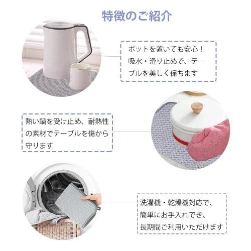 Samcos Dish Drying Mat, 30x40cm, Dish Drying Mat, Quick-Drying, Absorbent, Washable, Suspensionable, Rollable for Storage, Kitchen Sink Shelf Cover