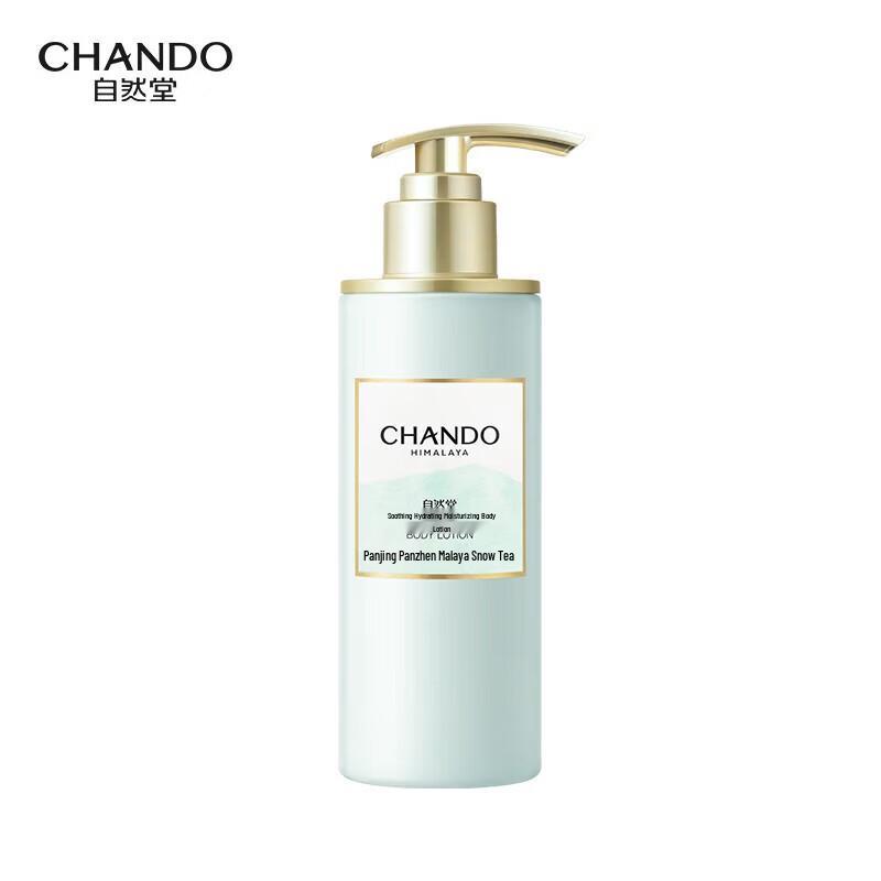 

CHANDO Soothing Hydrating Body Lotion