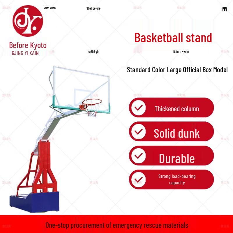Jingyixian Outdoor Mobile Basketball Hoop