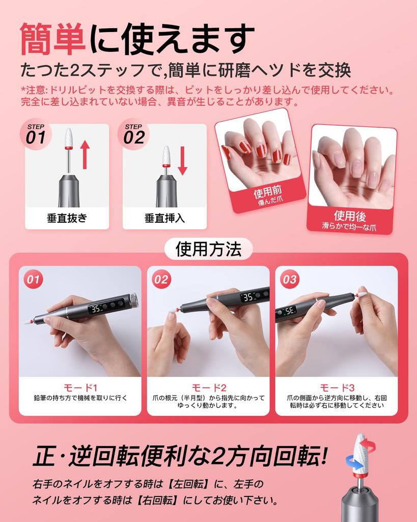Electric Nail Nail Polisher Nail Nail Cuticle Nail UV Gel Stepless Speed Maximum Forward Reverse USB 65g Includes 12 Professional Bits and 36 Sanding