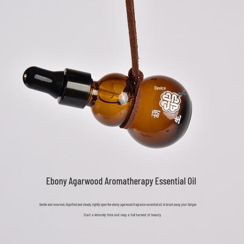 Elegant Chinese Glass Tea & Aroma Diffuser Gift Set