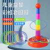 Children's Ring Toss Game Set with Stacking Cone and Multiple Rings for Indoor Outdoor Family Fun and Early Learning Development Toy