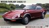 Hasegawa Nissan Fairlady 240ZG Plastic Model Kit HC17 1/24