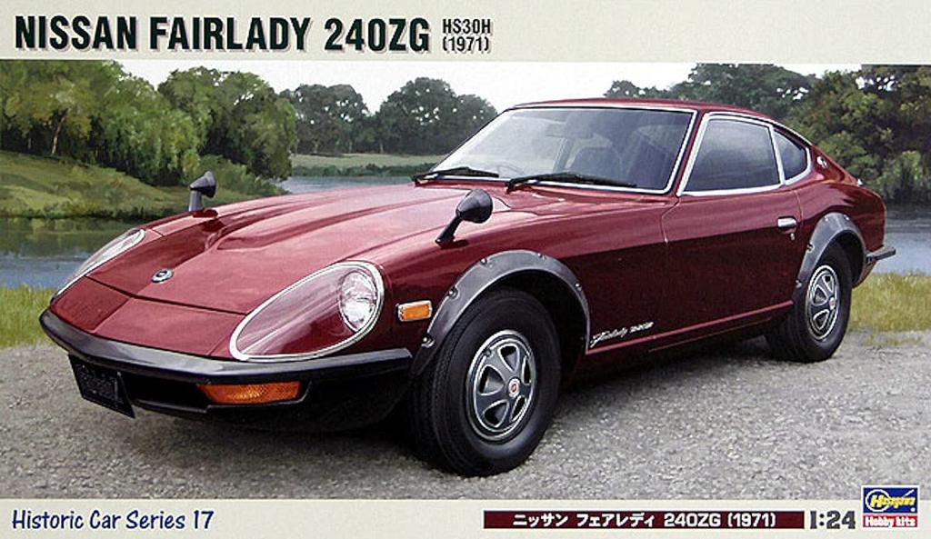 Hasegawa Nissan Fairlady 240ZG Plastic Model Kit HC17 1/24