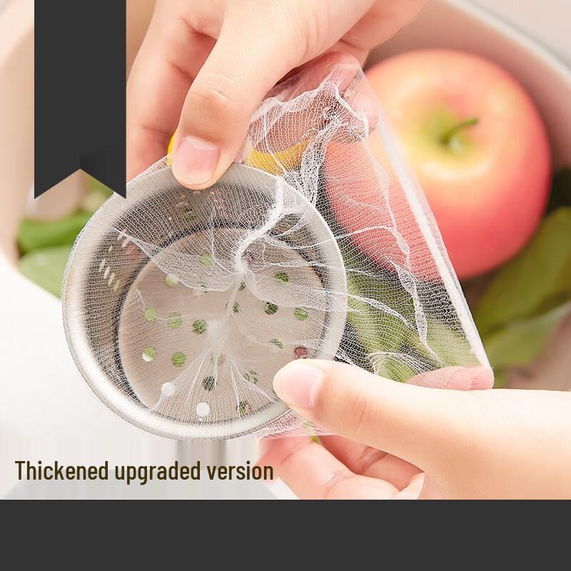 TLXT Kitchen Sink Strainer Bags (1000 Count)