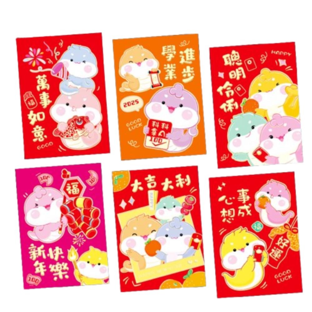 6pcs Hongbao Chinese New Year Money Bag Traditional Money Packet Good Luck Red Pocket  Bonus