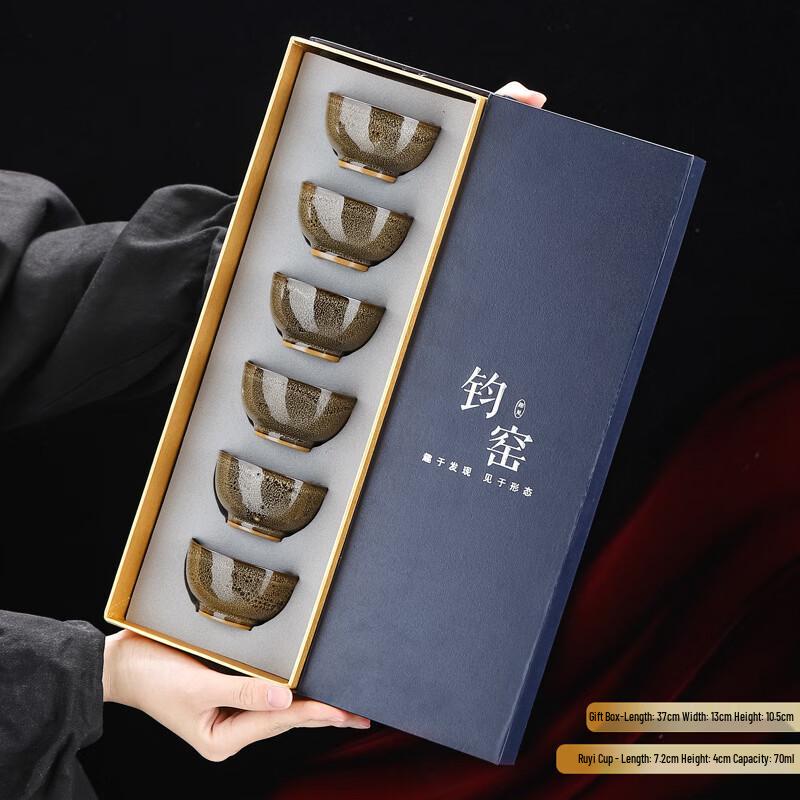 Handun Tianmu Jianzhan Master Tea Cup Gift Set