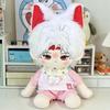 40cm Cotton Doll with Imitation Ichiban Kuji Sitting Posture and Replacement Clothes Set