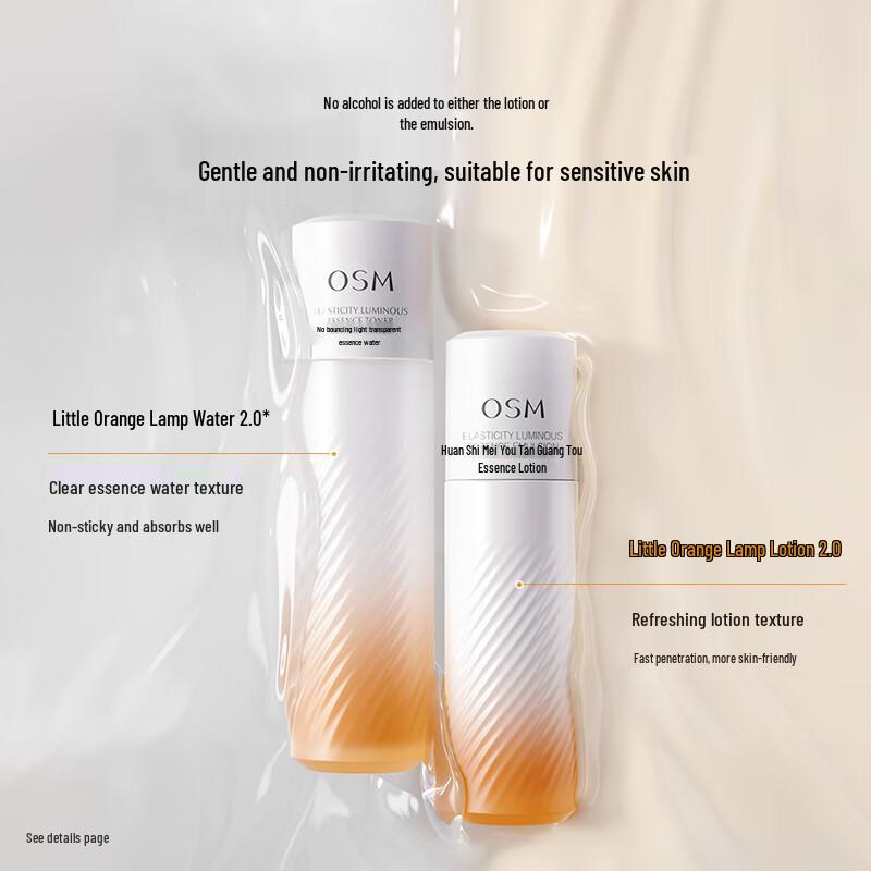 OSM Plump & Radiant Skincare Set