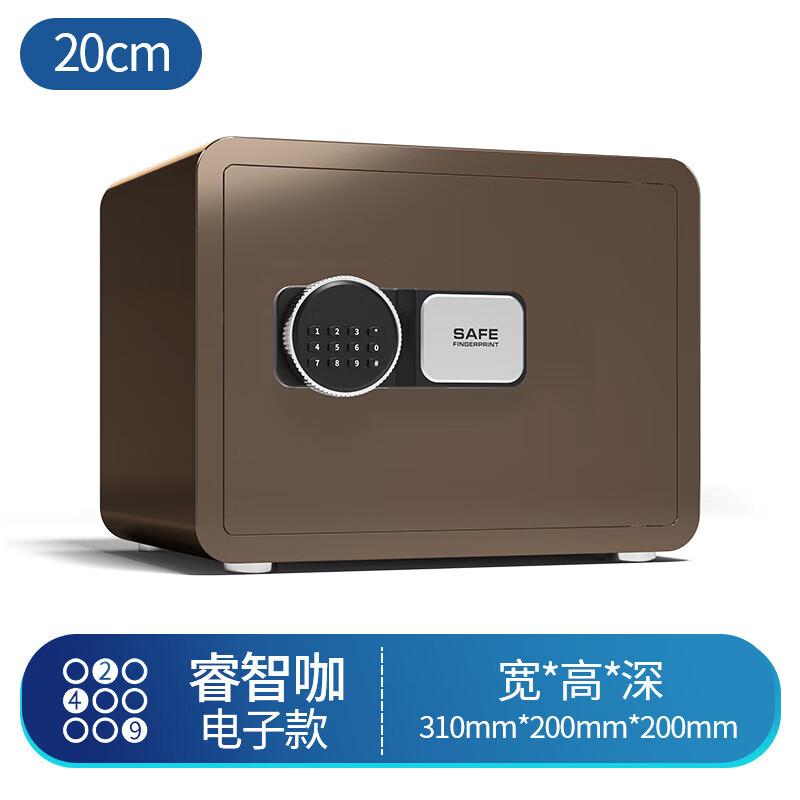 Xinhaodun Household Mini Safe Box