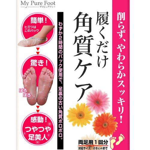

TO-PLAN My Pure Foot - Just wear it to care for your dead skin cells