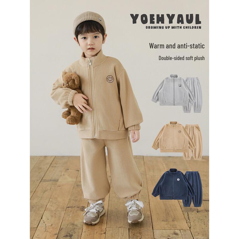 Youyou Boys' Warm Anti-static Fleece Winter Set