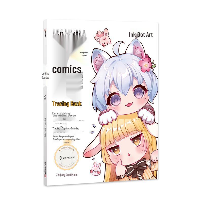 Beginner Manga Drawing & Tracing Books Book
