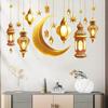 Eid Mubarak Moon Star Lantern Wall Decal 2025 Ramadan Kareem Decorations Home Wall Window Sticker Muslim Islamic Party Supplies