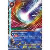 Buddyfight DDD (Triple D) Armor Seal: VOID HOLE (Gachirea) / Shine! Super Sun Dragon!! / Single Card / D-BT04/0018
