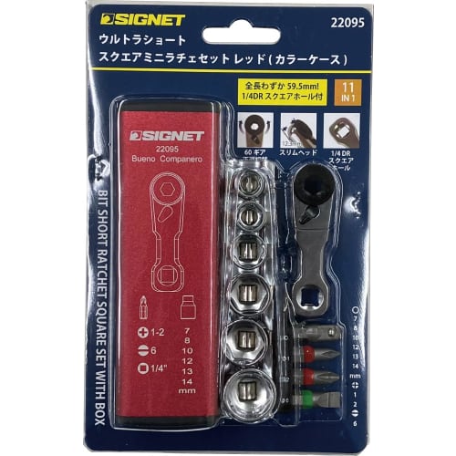 SIGNET Ultra Short Square Mini Ratchet Set, 1/4" Drive, 59.5mm Overall Length, Red, 22095