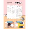 [Joint Name of Meiji and Rats] Ukiss Fake Eyelashes Glue Self-Grafting Long-Lasting Super Sticky Formaldehyde-Free Eyelash