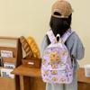 Kapibara children's backpack new cute children's backpack kindergarten boys and girls large-capacity schoolbag