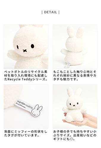 [BON TON TOYS] BTT-006 Miffy Recycle Teddy 23cm Miffy Plush Toy (Pink)