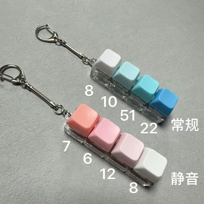 Unzip Shaft Body Quiet Mute Keycap Decompression Mechanical Keyboard Quiet Shaft Soft Keychain Unzip Button