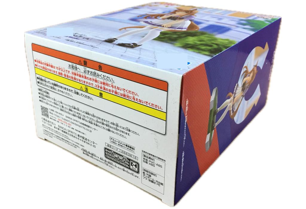 Uma Musume Glass Wonder Figure