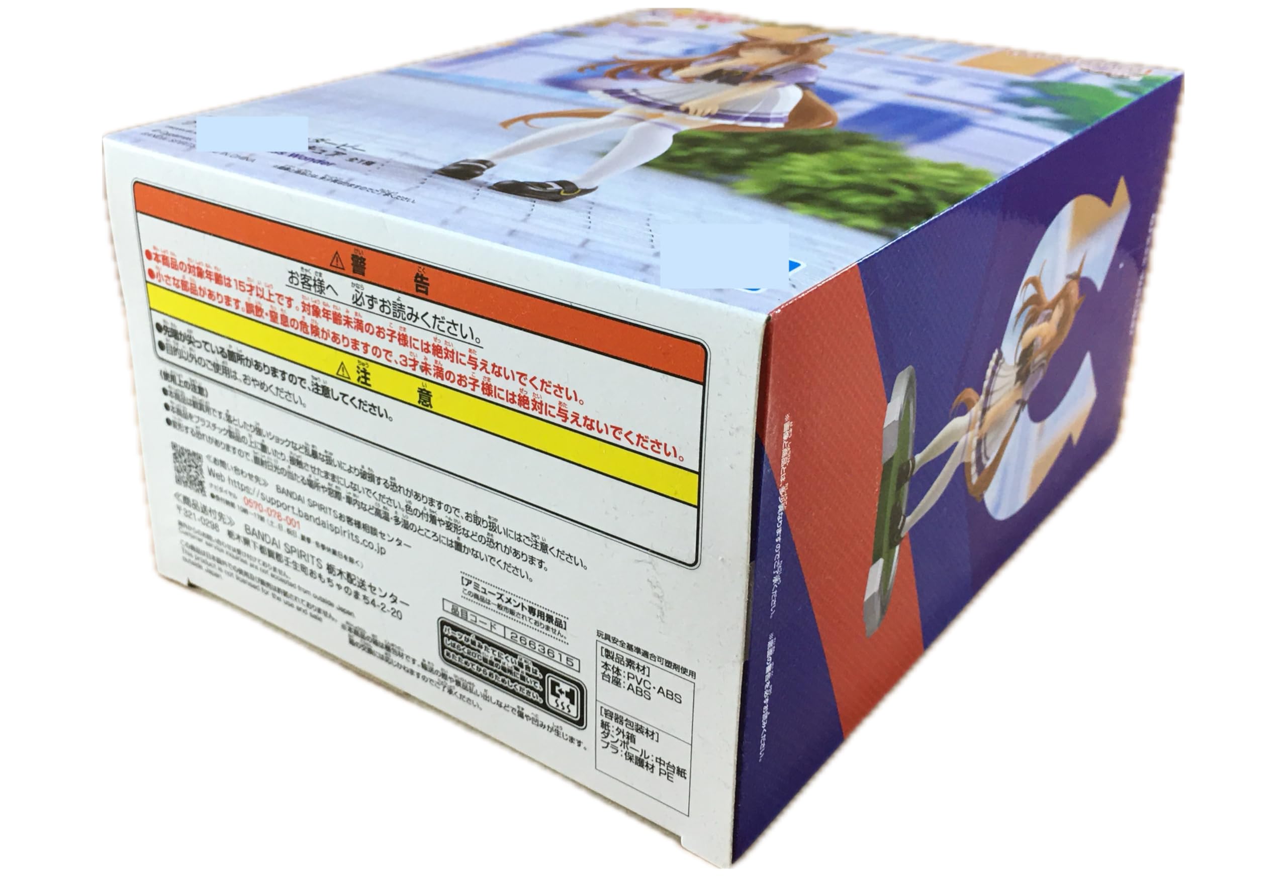 Стеклянная фигурка Uma Musume Wonder