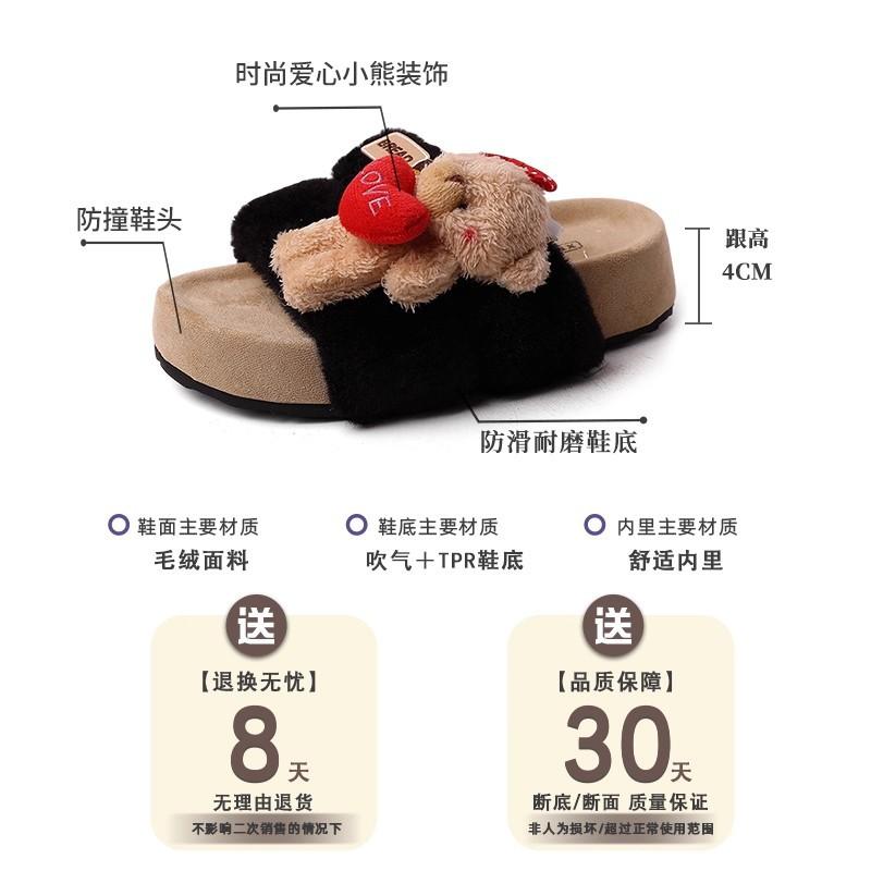 Japanese and Korean Cartoon Soft Cute Coal Ball Plush Shoes Women's Autumn and Winter Letters Comfortable Outer Wear Cotton Slippers Girl Fashion