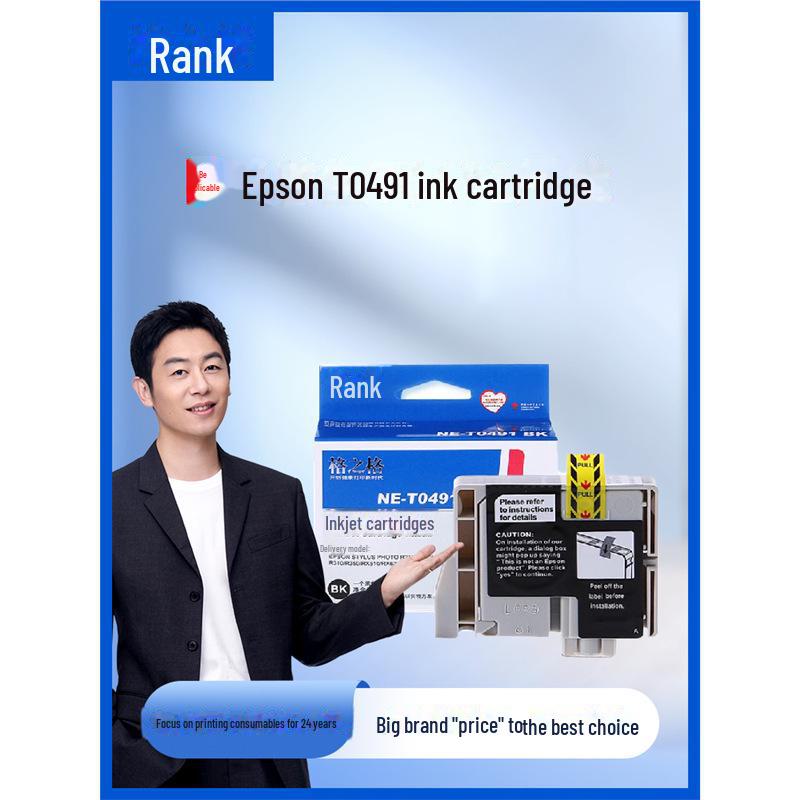 

Compatible Gezhige Ink Cartridge for Epson T0491 R210/R310/R330/R350/R230 Red