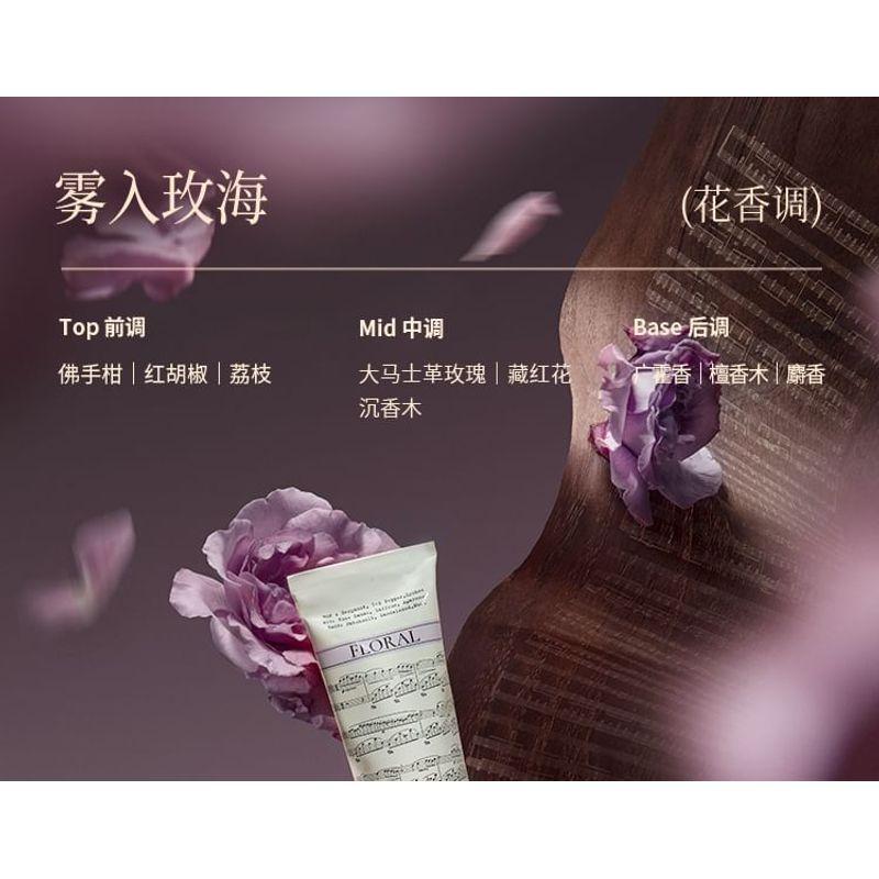 Roopy - Musical Series Fougere Plant Essential Oil Hand Cream - 5 Flavors