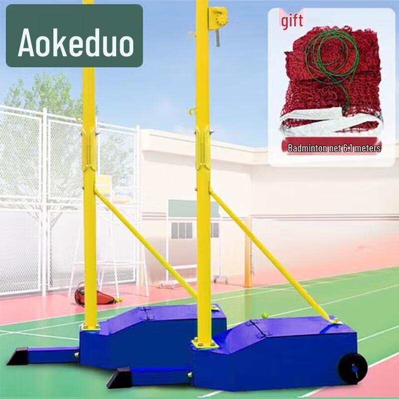 

Aokedu Portable Badminton Net Stand