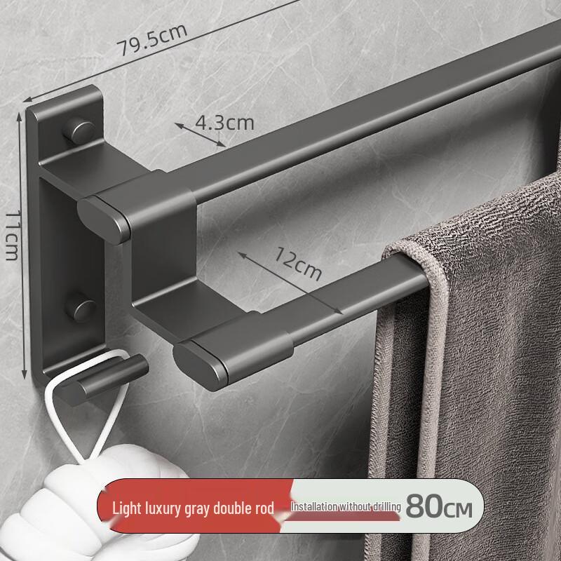 Punch-Free Space Aluminum Towel Rack