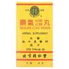 Tong Ren Tang, Shun Chi Wan, Nose, Throat, Larynx and Lung Health Support, 300 Tablets