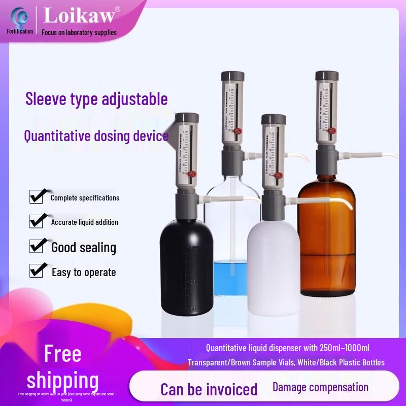 Leigu Adjustable Quantitative Liquid Dispenser Set 500ml