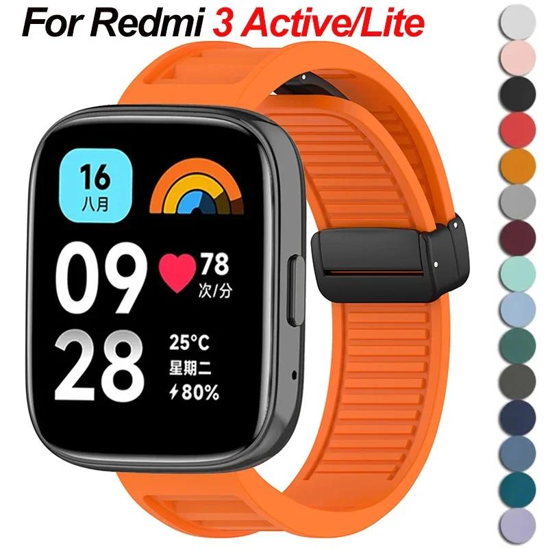22mm Silicone Magnetic Buckle Band for Redmi Watch 3 Active/Lite Smartwatch Replacement Band for Xiaomi Redmi Watch 3 Lite Strap
