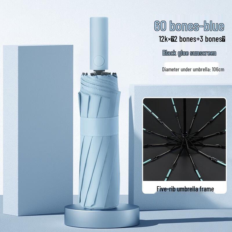 YICAI 12K 60-Rib Windproof UV Protection 5-Fold Umbrella