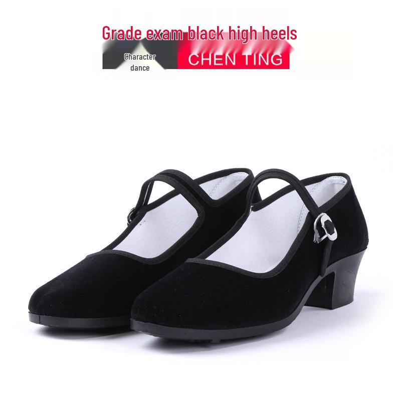 

Женские черные туфли на каблуке для народного танца Янко Size 40 (Runs Large)