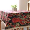 Japanese-Style Fan-Printed Tablecloth, Red Coffee Table Dining Table Cover With Off-White Trim, Holiday Decoration Cover