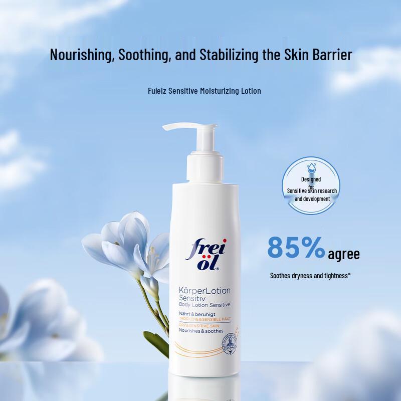 Freiol Moisturizing Body Lotion