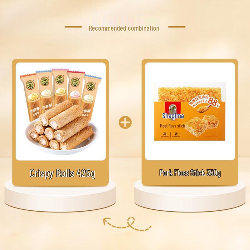 Hsu Fu Chi Assorted Snacks