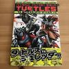 [USED] Teenage Mutant Ninja Turtles Vol.1-4 + Omnibus