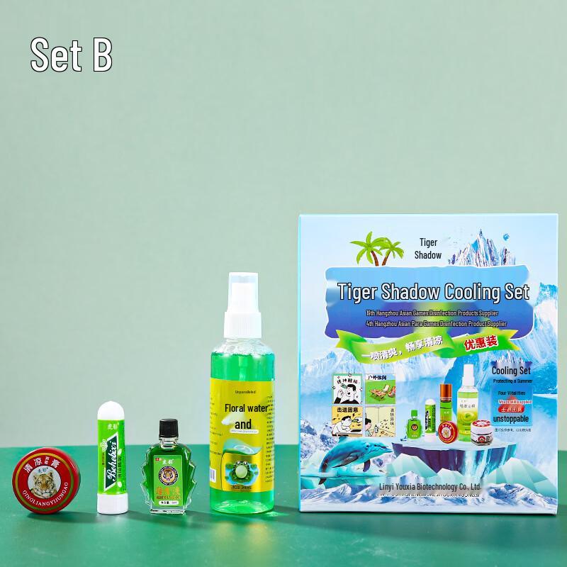 Tiger Shadow Personal Care Cooling Kit