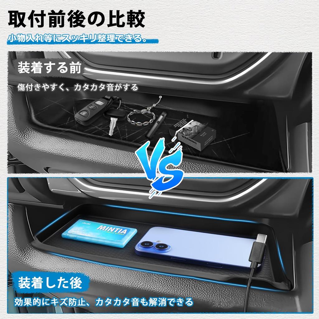 Mozan Passenger Seat Open Tray Mat for Suzuki Hustler This rubber instrument panel tray mat features cable and interior MR52S/MR92S. non-slip,