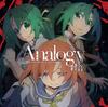 Analogy HIGURASHI Song ~Ayane Collection~ (Limited Edition)