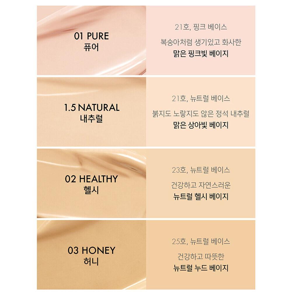 AMUSE Dew Power Vegan Cushion SPF50+PA++++ Foundation 15g