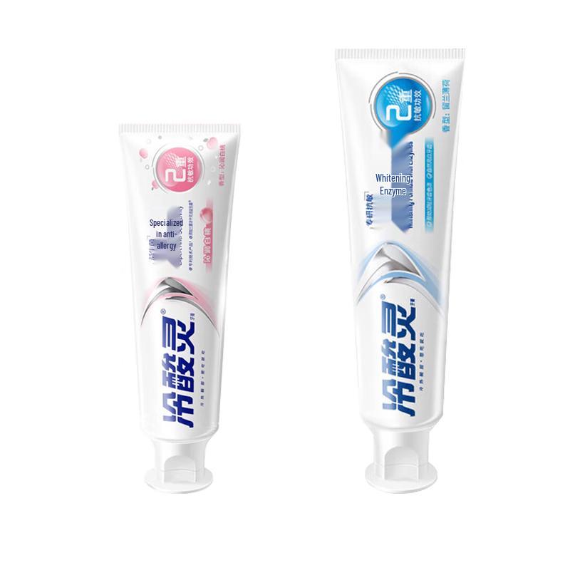Leng Suan Ling Anti-Sensitivity Toothpaste Duo Pack