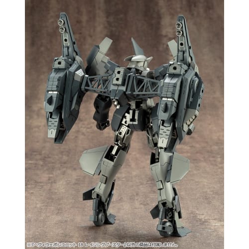Kotobukiya (KOTOBUKIYA) M.S.G Modeling Support Goods Heavy Weapon Unit 18 Raging Booster, Approximately 115mm in Length, Non-Scale Plastic Model, Mold